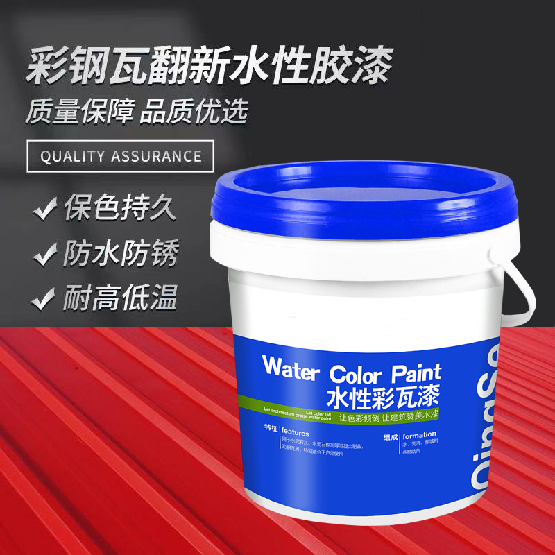 廠房彩鋼瓦防水翻新防腐都需要施工哪些地方？